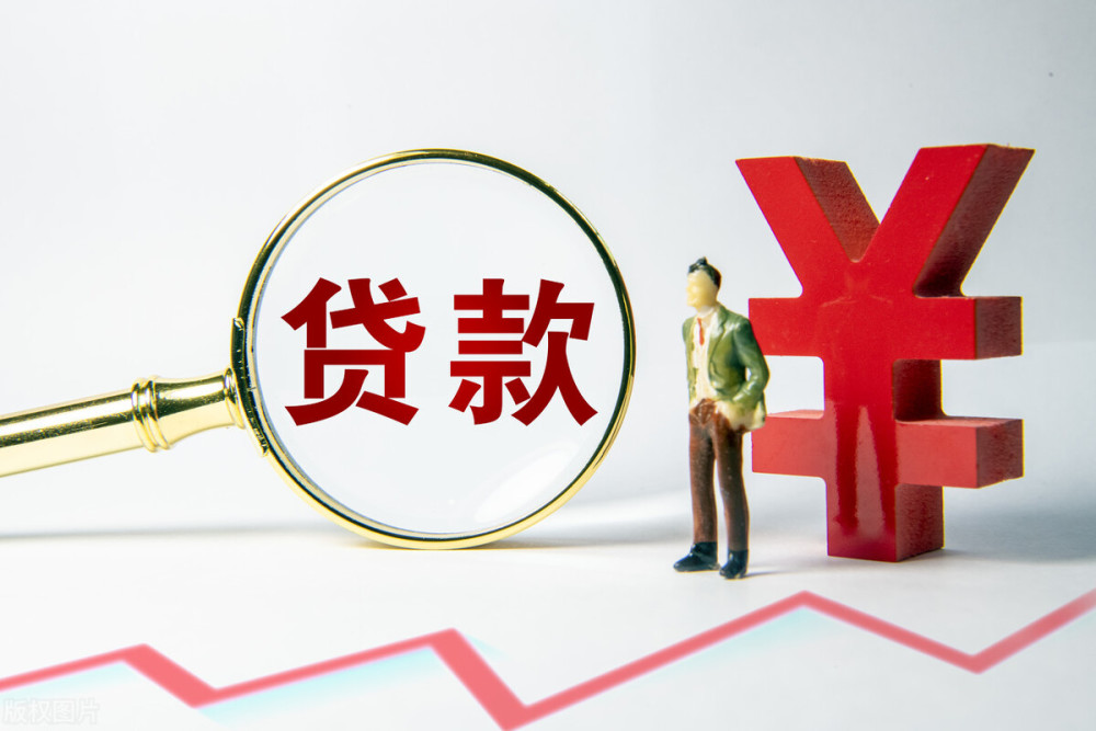 广州荔湾区身份证贷款：如何利用身份证申请贷款？